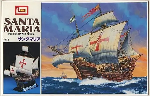 Plastic Model Kit - SAILING SHIP SERIES