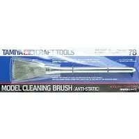 Plastic Model Supplies - TAMIYA model kit supplies