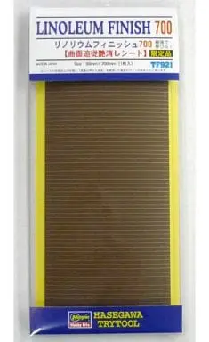 1/700 Scale Model Kit - Finish Series