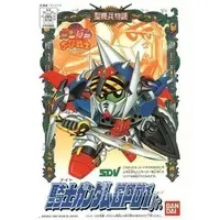 Gundam Models - SD GUNDAM / Knight Gundam GP01 Jr.