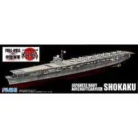 1/700 Scale Model Kit - Warship plastic model kit