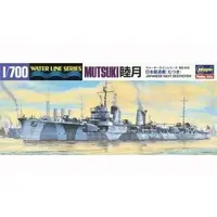 Japanese Navy Destroyer Mutsuki Model Kit