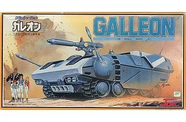 1/48 Scale Model Kit - Crusher Joe / Galleon