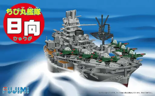 Plastic Model Kit - Chibimaru Kantai Series