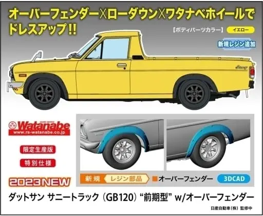 1/24 Scale Model Kit - NISSAN