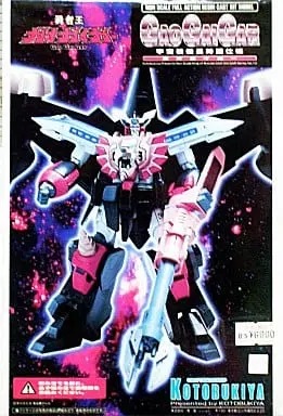 Resin cast kit - The King of Braves GaoGaiGar / GaoGaiGar