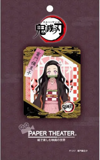 PAPER THEATER - Demon Slayer: Kimetsu no Yaiba / Kamado Nezuko