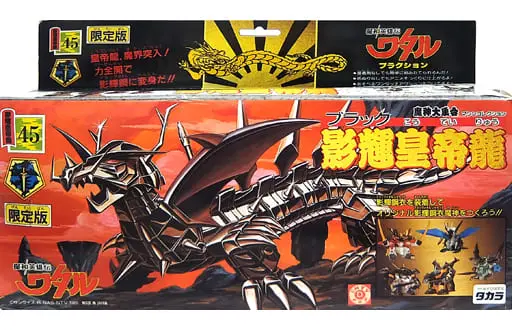 Plastic Model Kit - Mashin Hero Wataru / Black Kouteiryu