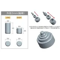 Plastic Model Kit - M.S.G (Modeling Support Goods) items