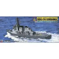 1/700 Scale Model Kit - SKY WAVE