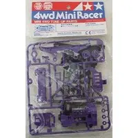 Plastic Model Parts - Plastic Model Kit - Mini 4WD Parts