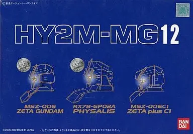 Gundam Models - MOBILE SUIT GUNDAM / Ζeta Plus & RX-78GP02A Gundam
