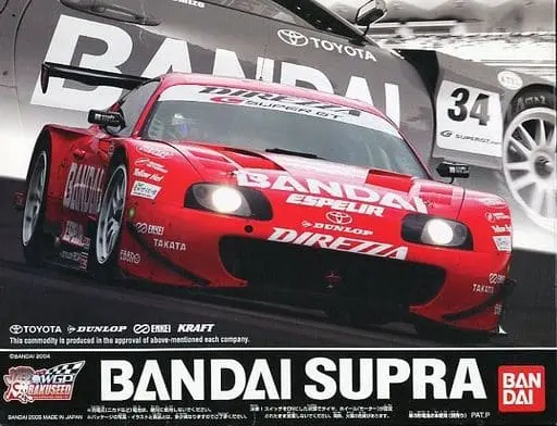 Plastic Model Kit - Bakuseed / SUPRA