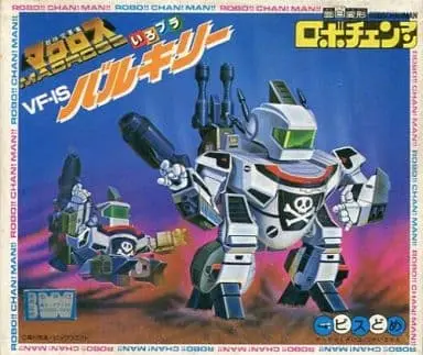 Plastic Model Kit - Super Dimension Fortress Macross