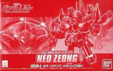 Gundam Models - MOBILE SUIT GUNDAM UNICORN / Sinanju & Neo Zeong