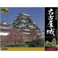 1/350 Scale Model Kit - Nihon no meijo (Popular Castles in Japan)