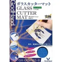 Plastic Model Supplies - Cutting Mat