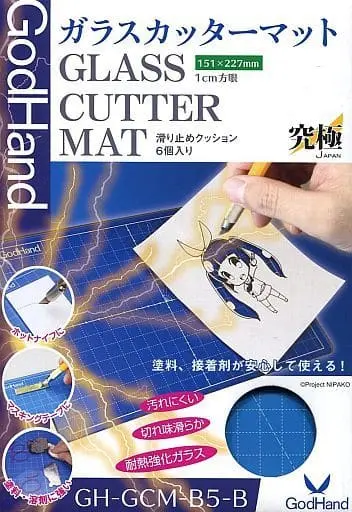 Plastic Model Supplies - Cutting Mat