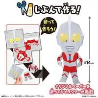 Papyruns - ULTRAMAN Series