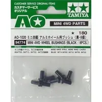 Plastic Model Parts - Plastic Model Kit - Mini 4WD Parts