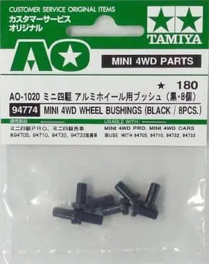 Plastic Model Parts - Plastic Model Kit - Mini 4WD Parts