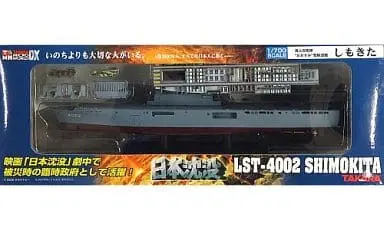 1/700 Scale Model Kit - Japan Sinks / CH-47