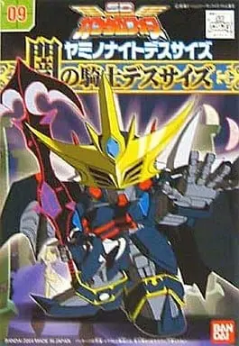 Gundam Models - SD GUNDAM / Dark Knight Deathscythe
