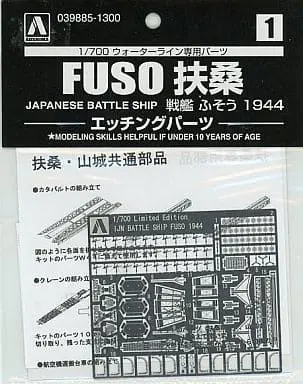 1/700 Scale Model Kit - Etching parts / Japanese battleship Fuso