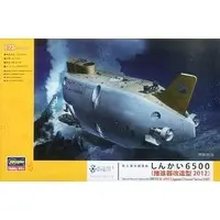 1/72 Scale Model Kit - Submarine / Manned Research Submersible Shinkai 6500