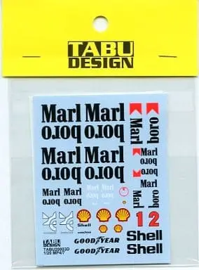 1/20 Scale Model Kit - Vehicle