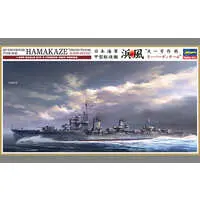 1/350 Scale Model Kit - Detail-Up Parts