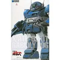 1/35 Scale Model Kit - Armored Trooper Votoms / Rabidly Dog