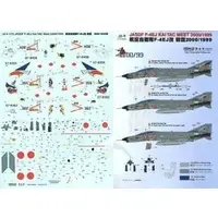 1/72 Scale Model Kit - NBM21 Decal series / F-4EJ KAI PHANTOM II