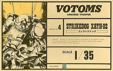 1/35 Scale Model Kit - Armored Trooper Votoms / Strike Dog