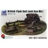 1/35 Scale Model Kit - Tank