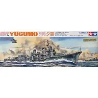 Plastic Model Kit - Warship plastic model kit