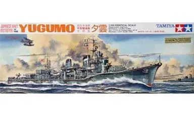 Plastic Model Kit - Warship plastic model kit