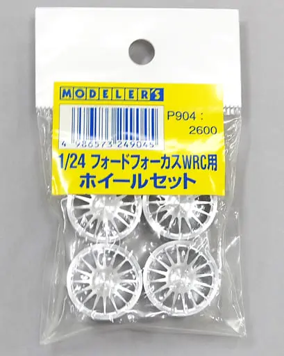 1/24 Scale Model Kit - Ford