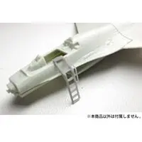 1/144 Scale Model Kit - Detail-Up Parts