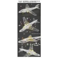1/350 Scale Model Kit - Etching parts / Northrop Grumman EA-6B Prowler