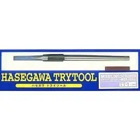 Plastic Model Supplies - Hasegawa Try Tool