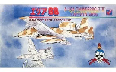 1/72 Scale Model Kit - AREA 88 / A-10A ThunderboltⅡGreg Gates