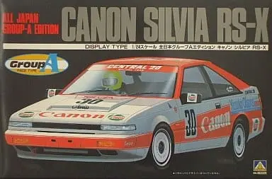 1/24 Scale Model Kit - Vehicle / Canon Silvia RS-X