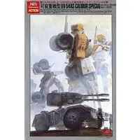 1/48 Scale Model Kit - Special Armored Battalion Dorvack / W-54AS Calibur Special