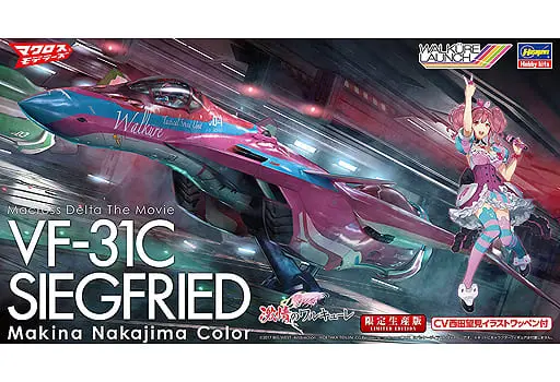 USED) 1/72 Scale Model Kit - MACROSS DELTA / VF-31C Siegfried