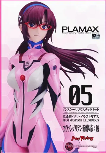 PLAMAX - EVANGELION / Makinami Mari Illustrious