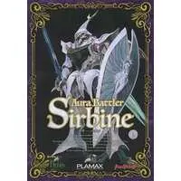PLAMAX - Aura Battler DUNBINE / Sirbine