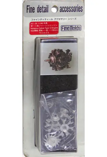 1/48 Scale Model Kit - Detail-Up Parts