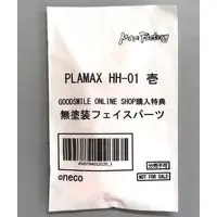 PLAMAX - Heavily Armed High School Girls / Ichi