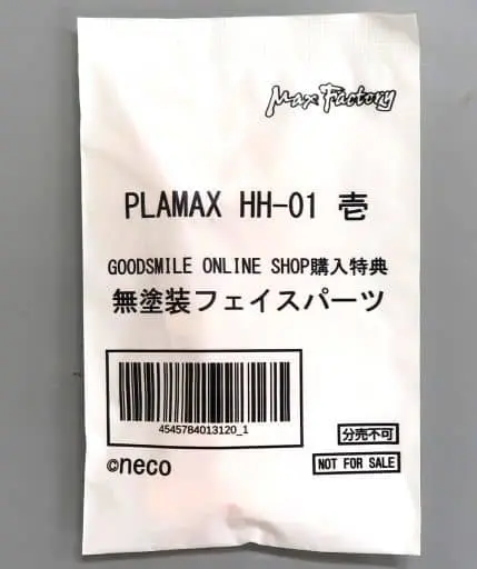 PLAMAX - Heavily Armed High School Girls / Ichi